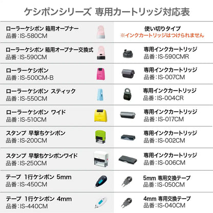 Plus Japan Personal Info Protection Stamp Cardboard Cutter Roller Box Opener Pale Blue [Disposable] 40-978 Is-580Cm