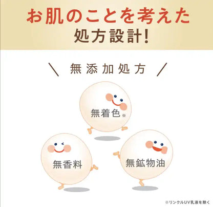 Sana Nameraka Honpo Soy Isoflavone & Retinol Wrinkle Care Gel Cream 100g [refill] - Anti-Aging Care