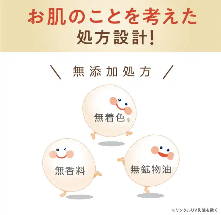 Sana Nameraka Honpo Soy Isoflavone & Retinol Wrinkle Care Gel Cream 100g [refill] - Anti-Aging Care