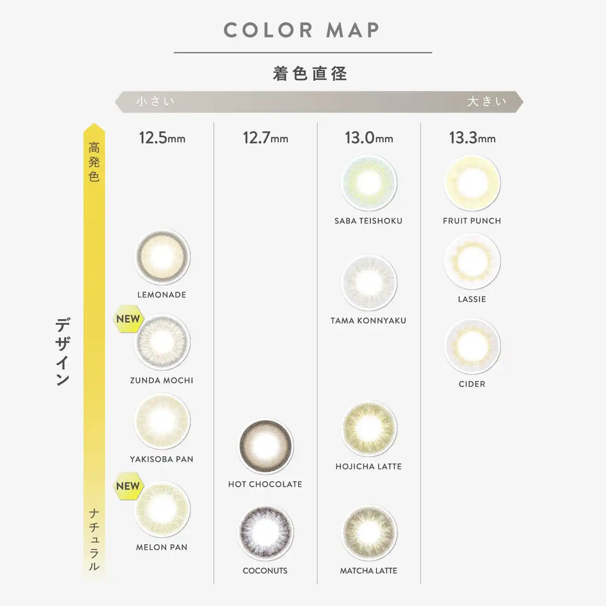 N'S Collection Japan Colorcon -5.00 Lemonade