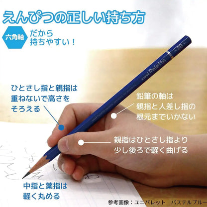Mitsubishi Pencil Japan Kakikata Pencil Uni-Palette 2B Pastel Blue 12 K55602B