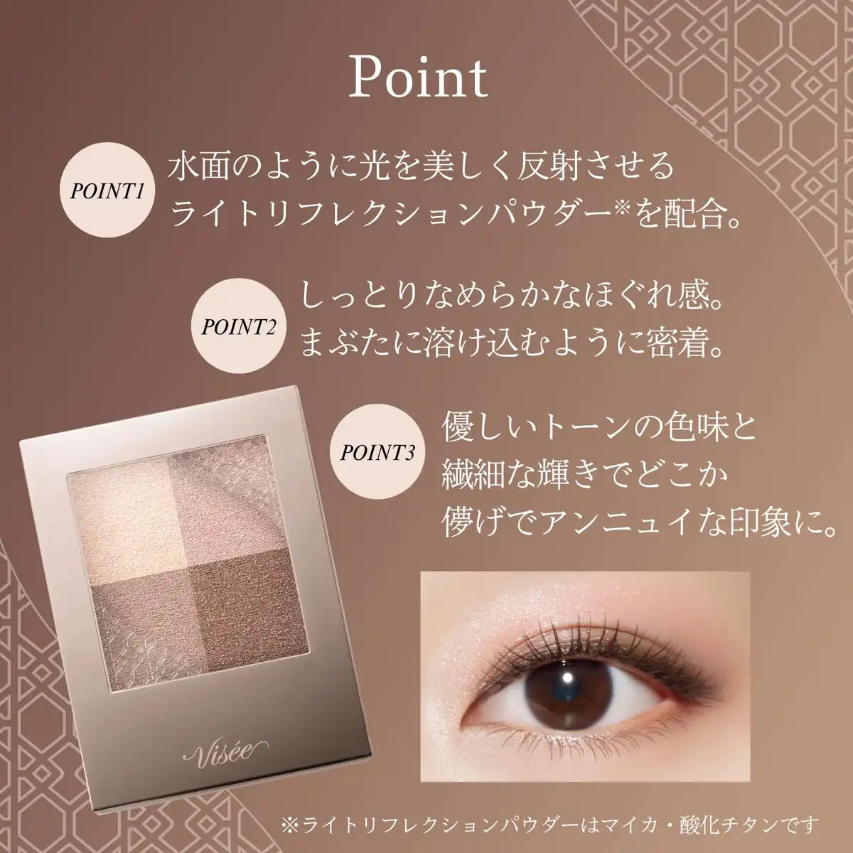 Visee Be2 5G Nuance Dewey Creator Grace Beige