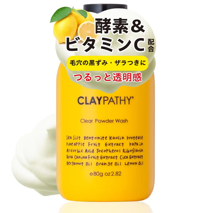 Claypathy Enzyme Facial Cleansing Powder Vitamin C Blend for Pore Care 80g