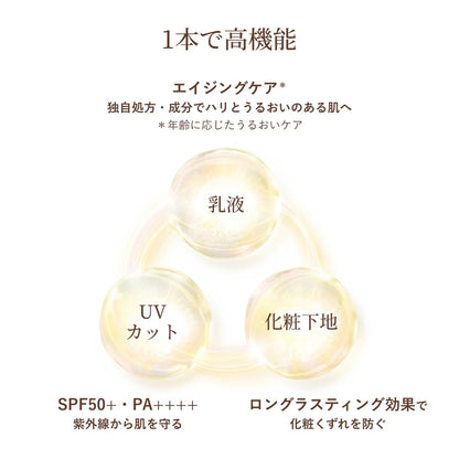 Elixir Brightening Day Care UV Emulsion SPF50+ 35ml [2025 Model]