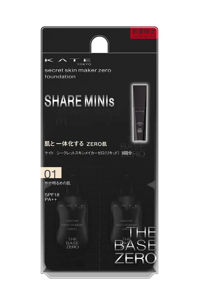 Zero Foundation Kate Secret Skin Maker Zero Foundation Mini 01 for Slightly Brighter S