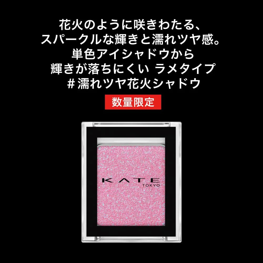 Kate The Eye Color SP701 Long-Lasting Vibrant Eyeshadow Palette