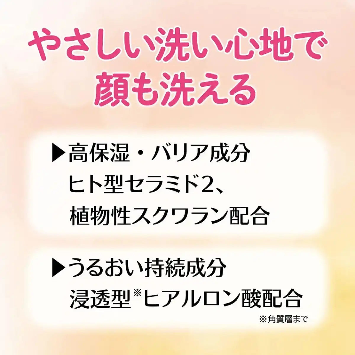 Cow Brand Tsunagu Care Quick Lathering Foaming Body Soap