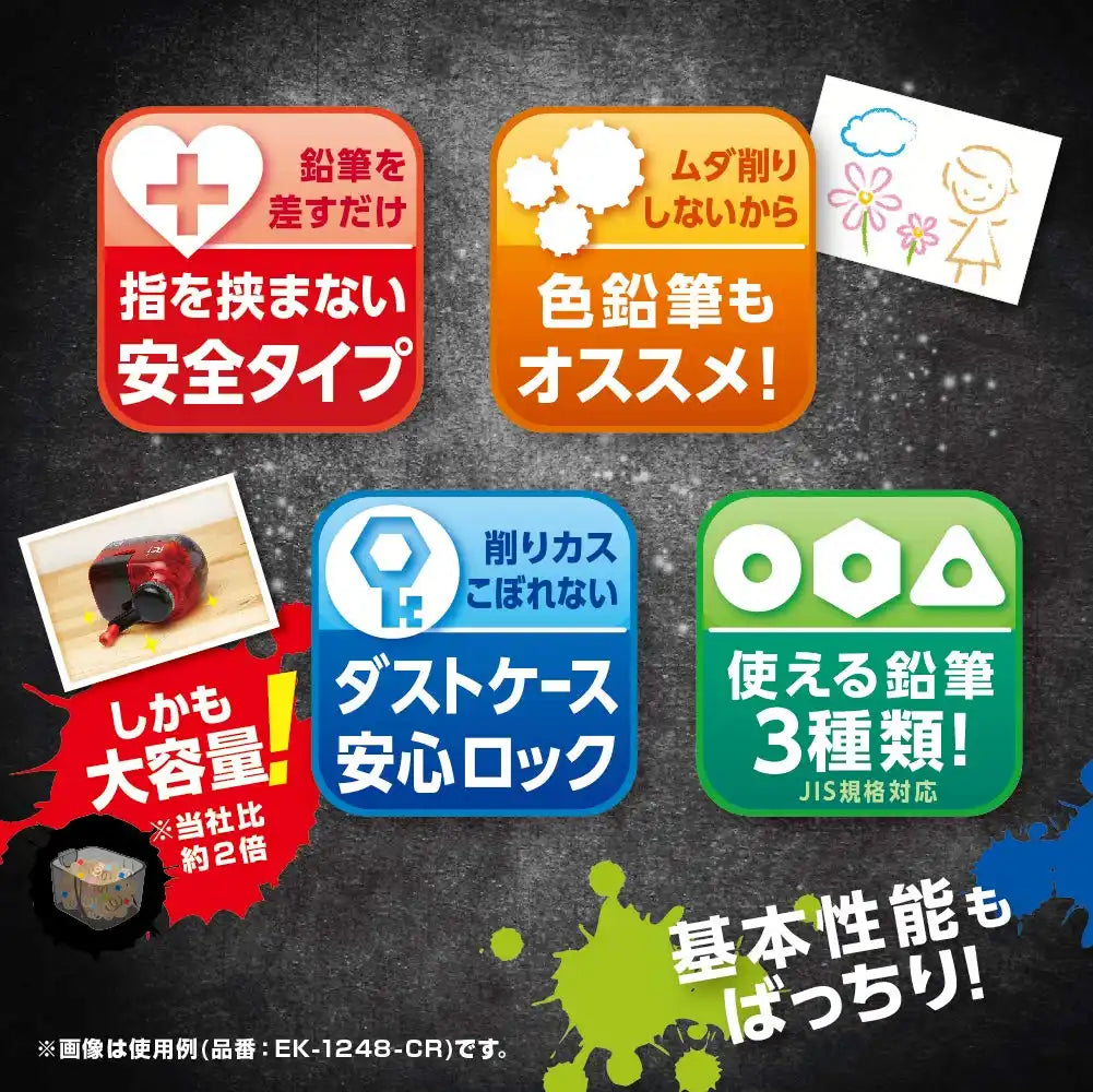 Sonic Japan Pencil Sharpener Toga Return Manual Brave Clear Red Ek-1248-Cr