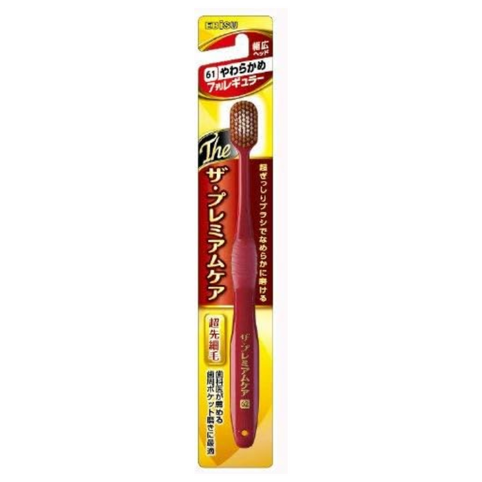 Buy 6 Ebisu Premium Care Toothbrushes Soft S Made In Japan