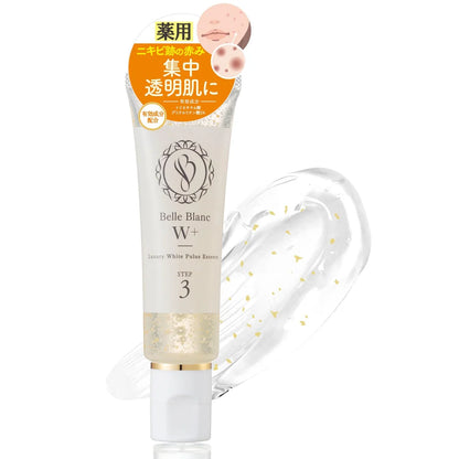 Doctor Re9 Belblanc W+ เซรั่มรักษาสิว ฝ้า กระ จุดด่างดำ พร้อมวิตามินและสูตรปลอดภัย