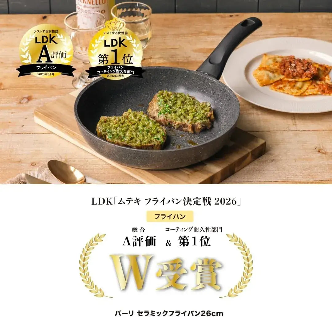 Ballarini Bari Ceramic Frying Pan Made in Italy IH Compatible PFAS Free