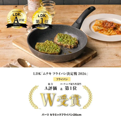 Ballarini Bari Ceramic Frying Pan Made in Italy IH Compatible PFAS Free