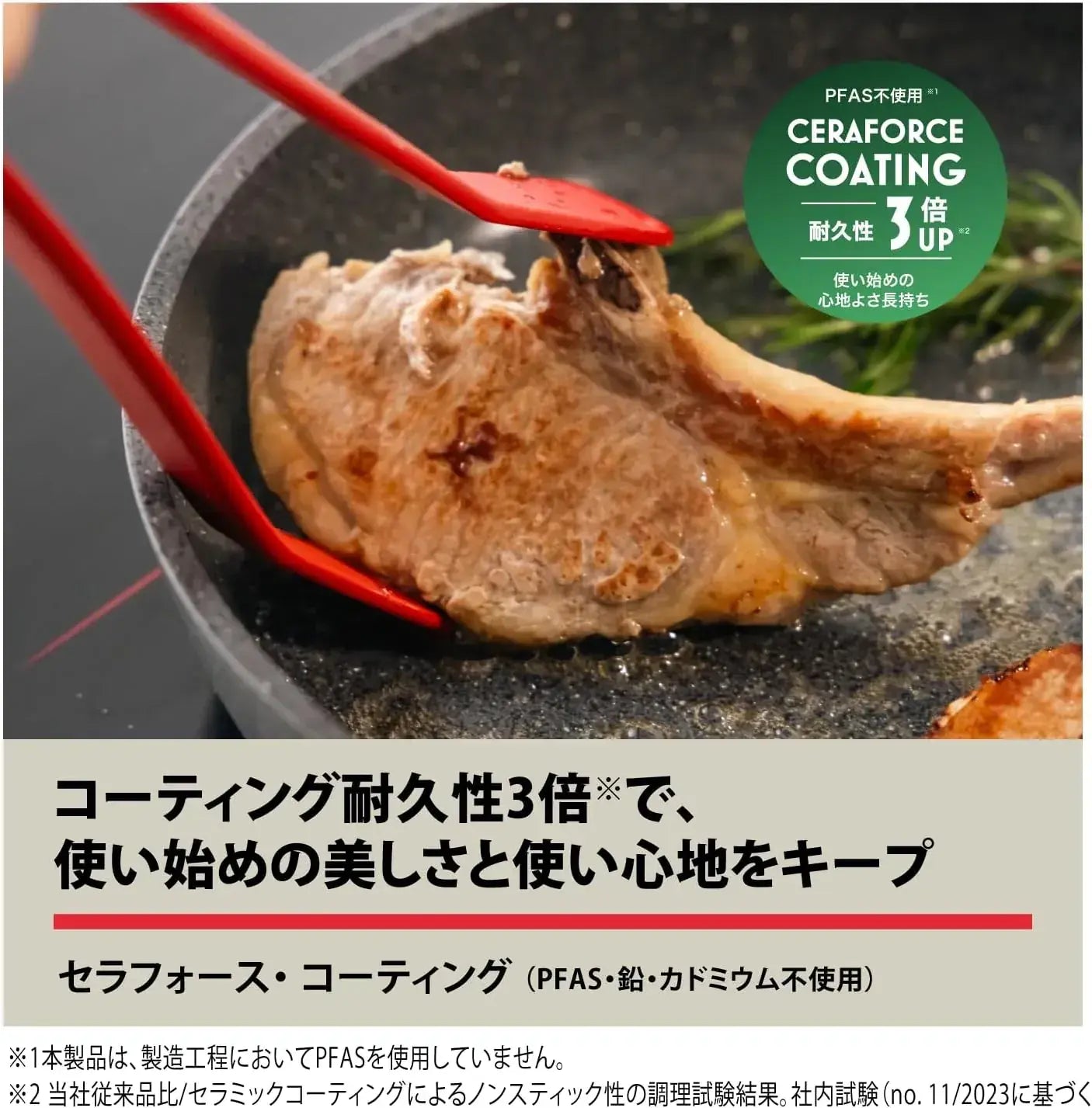 Ballarini Bari Ceramic Frying Pan Made in Italy IH Compatible PFAS Free