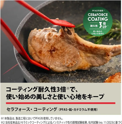 Ballarini Bari Ceramic Frying Pan Made in Italy IH Compatible PFAS Free