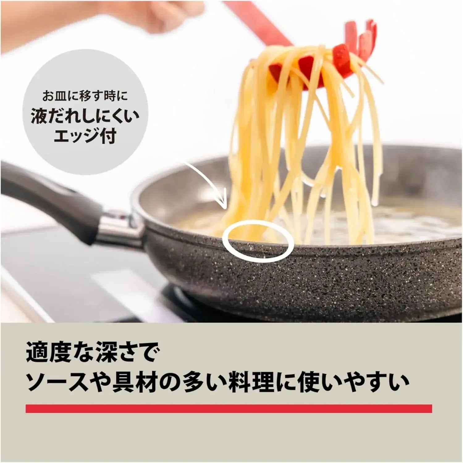 Ballarini Bari Ceramic Frying Pan Made in Italy IH Compatible PFAS Free