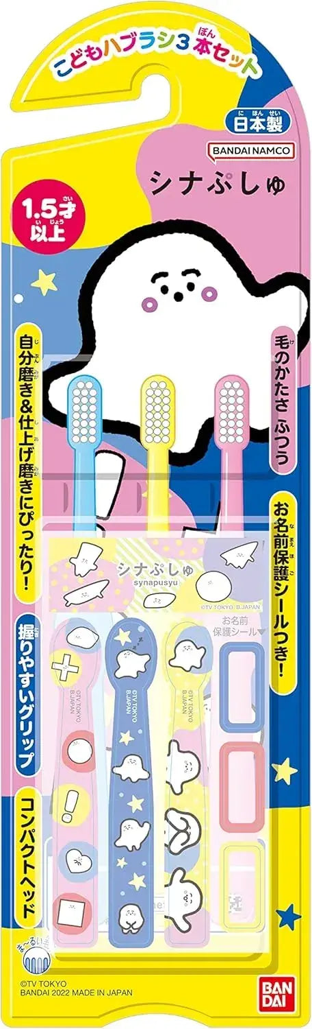 BANDAI Mario Series Children's Brush Set for Ages 3 and Up - I Shina Pushu - 4549660856887