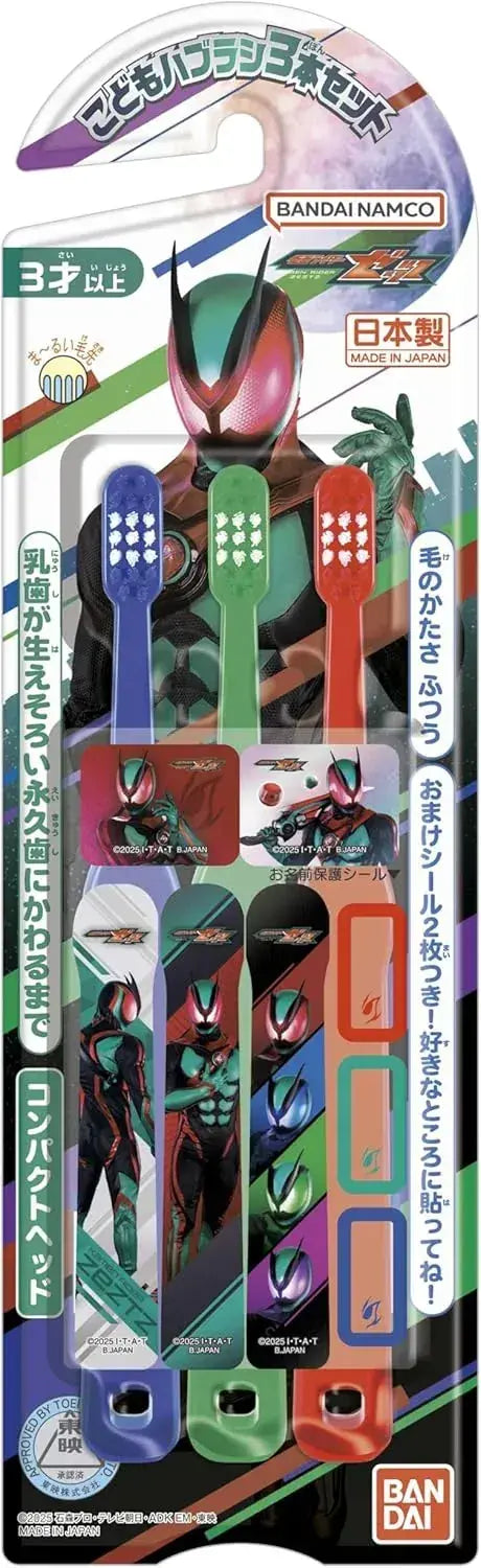 BANDAI Mario Series Children's Brush Set for Ages 3 and Up - 3 Piece Kamen Rider Zets - 4570118132949