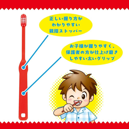 BANDAI Mario Series Children's Brush Set for Ages 3 and Up