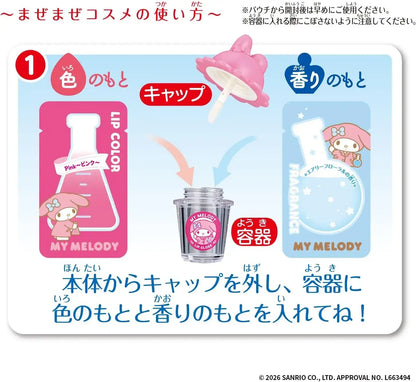 BANDAI Maze Cosme My Melody Collectible Toy Series