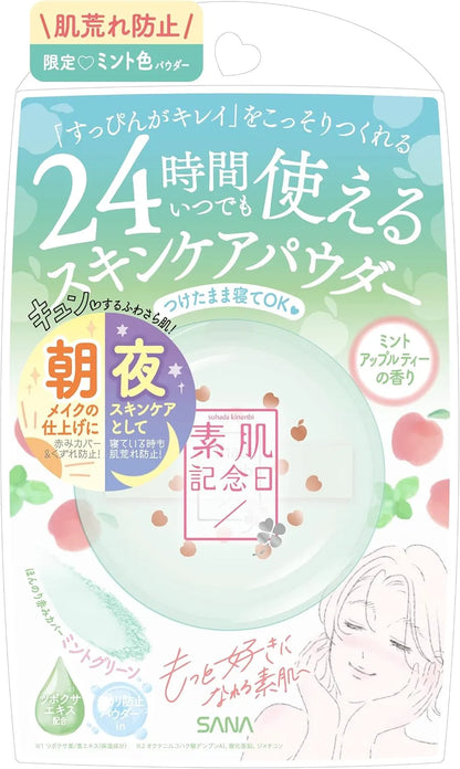 Bare Skin Care Powder Mint Apple Tea Scent Face Powder Prevents Roughness 0.3 oz by SANA