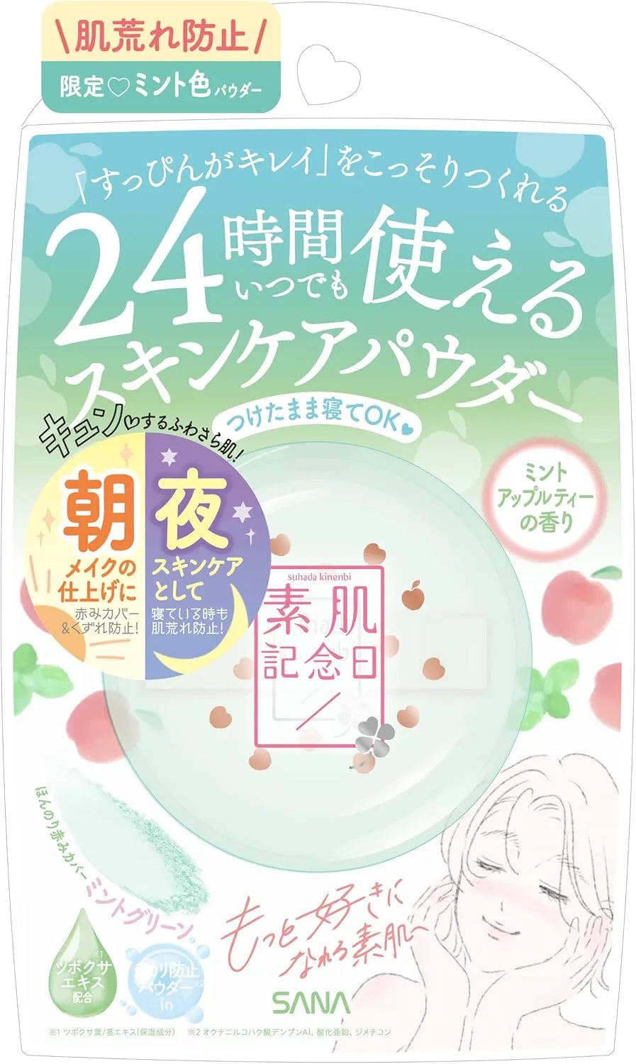 Bare Skin Care Powder Mint Apple Tea Scent Face Powder Prevents Roughness 0.3 oz by SANA