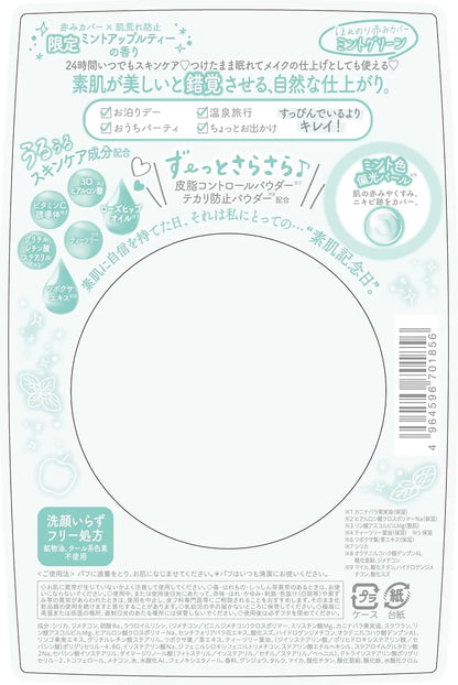 Bare Skin Care Powder Mint Apple Tea Scent Face Powder Prevents Roughness 0.3 oz by SANA