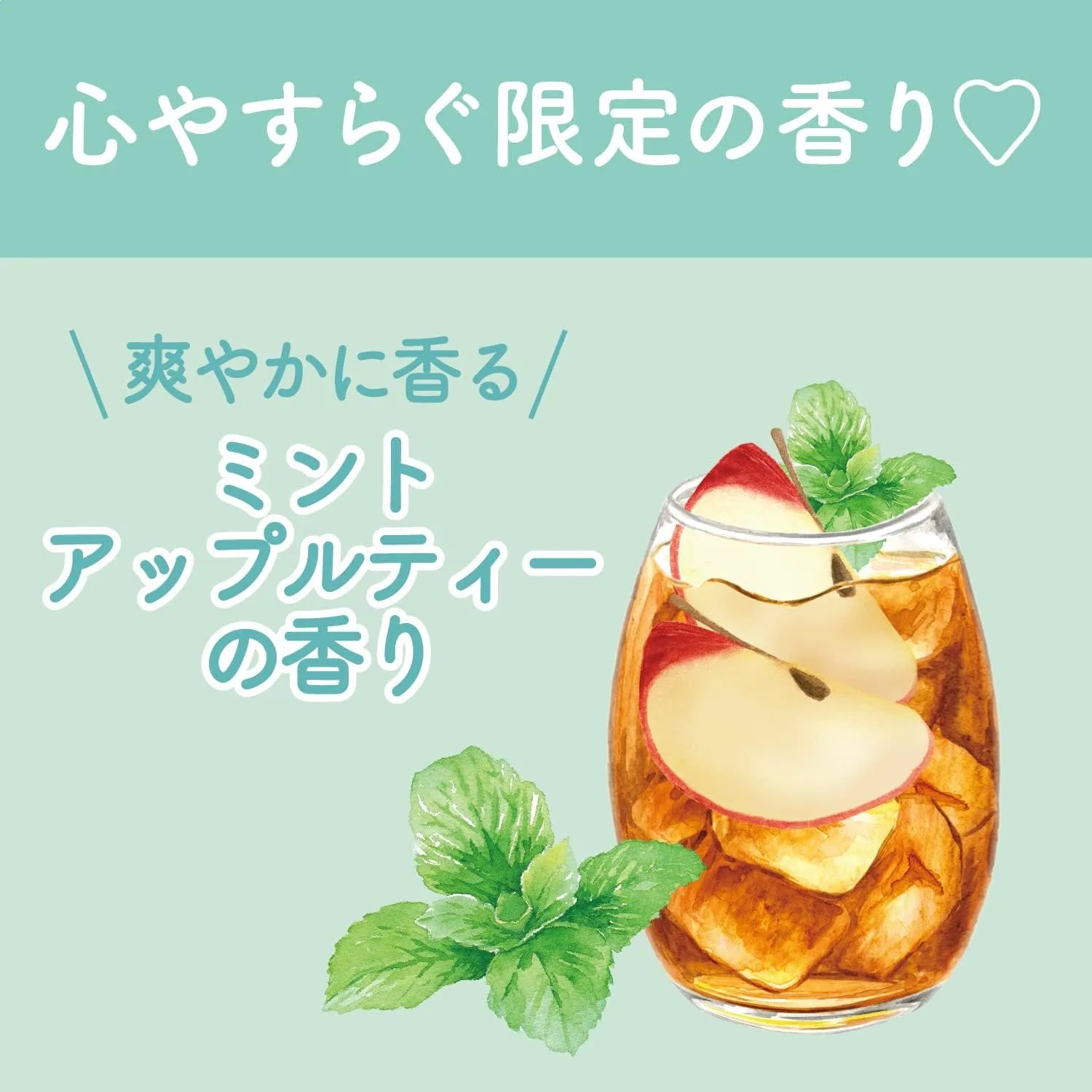 Bare Skin Care Powder Mint Apple Tea Scent Face Powder Prevents Roughness 0.3 oz by SANA