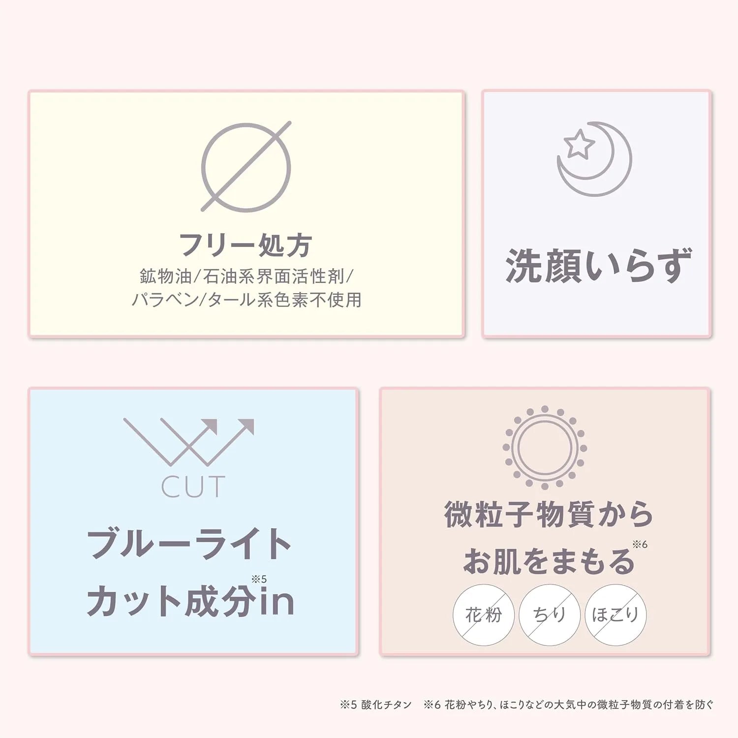 Bare Skin Care Powder N Ice Speech Tea Scent Clear Beige Pressed Powder 24H Repair Transparency by SANA