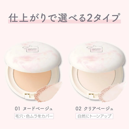 Bare Skin Care Powder N Ice Speech Tea Scent Clear Beige Pressed Powder 24H Repair Transparency by SANA