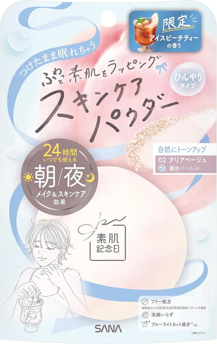 Bare Skin Care Powder N Ice Speech Tea Scent Clear Beige Pressed Powder 24H Repair Transparency by SANA