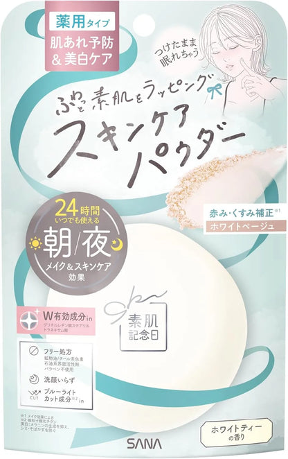 Bare Skin Care Powder N Ice Speech Tea Scent Clear Beige Pressed Powder 24H Repair Transparency by SANA - Beige Classic
 - 4964596702846