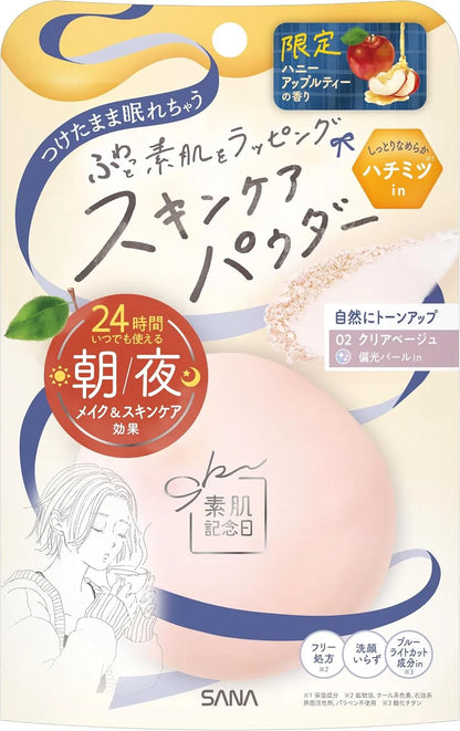 Bare Skin Care Powder N Ice Speech Tea Scent Clear Beige Pressed Powder 24H Repair Transparency by SANA - N02 Clear Beige Classic
 - 4964596702662