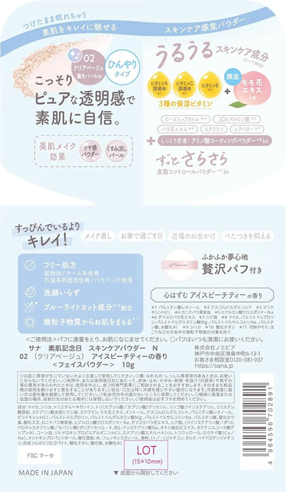 Bare Skin Care Powder N Ice Speech Tea Scent Clear Beige Pressed Powder 24H Repair Transparency by SANA