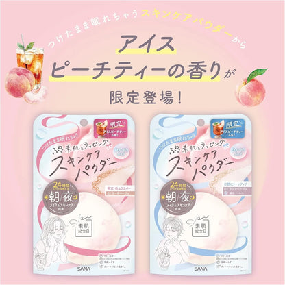 Bare Skin Care Powder N Ice Speech Tea Scent Clear Beige Pressed Powder 24H Repair Transparency by SANA