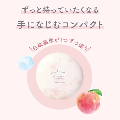 Bare Skin Care Powder N Ice Speech Tea Scent Clear Beige Pressed Powder 24H Repair Transparency by SANA