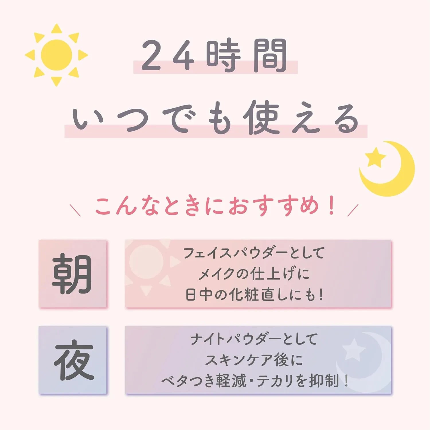 Bare Skin Care Powder N Ice Speech Tea Scent Clear Beige Pressed Powder 24H Repair Transparency by SANA