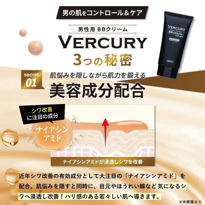 Barkury BB Cream Makeup