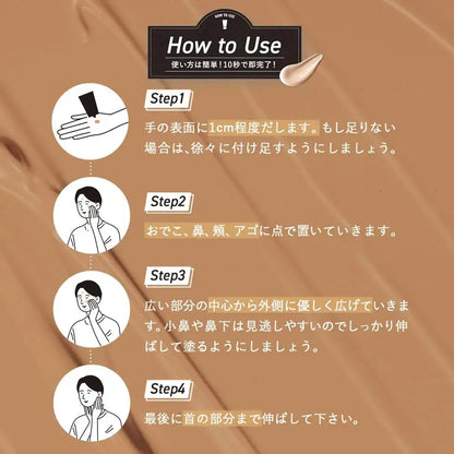 Barkury BB Cream Makeup