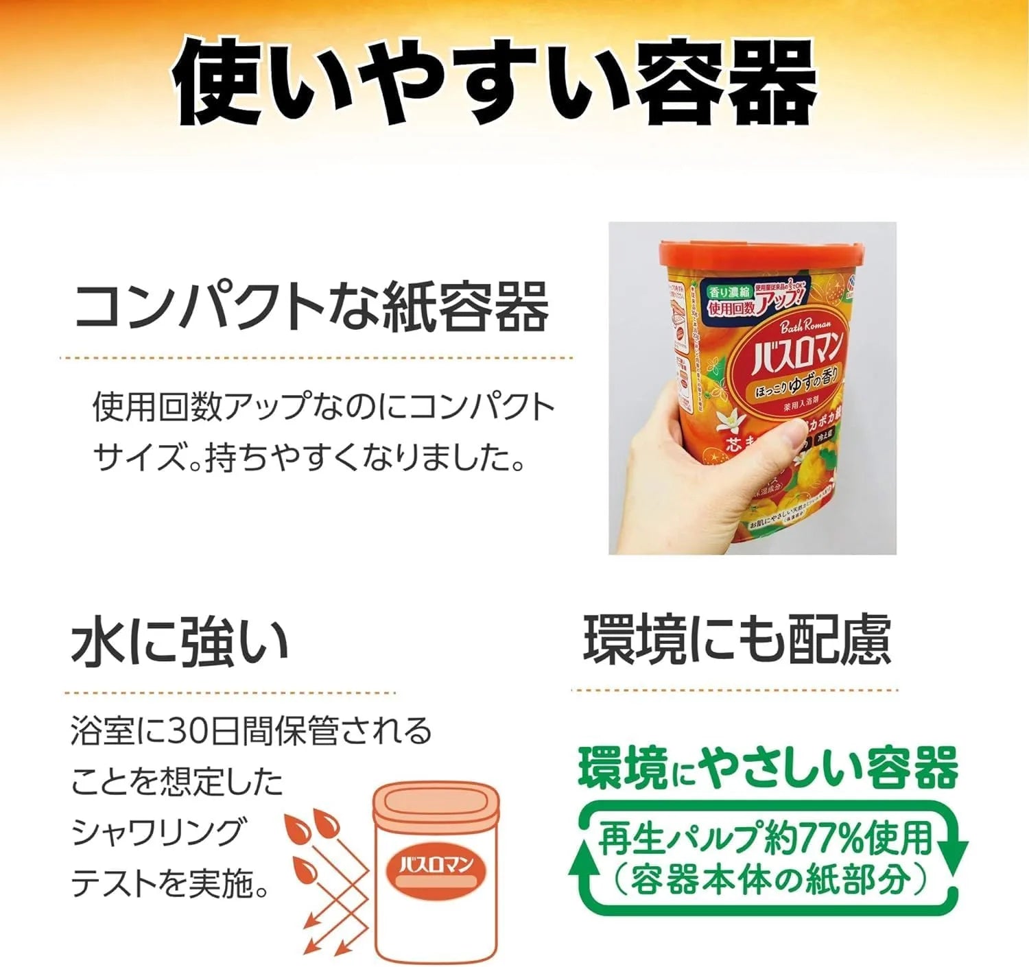 Bath Roman Relaxing Lavender Scent Bath Quasi Drug