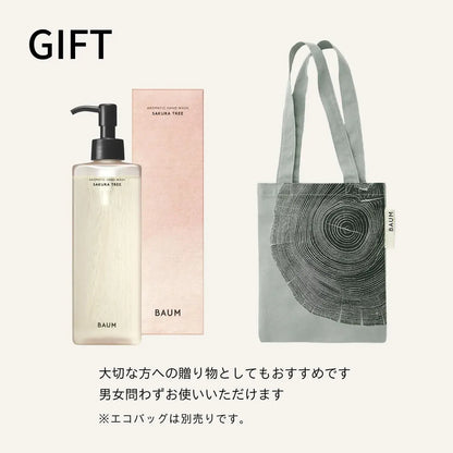 Baum Aromatic Hand Wash Liquid Soap