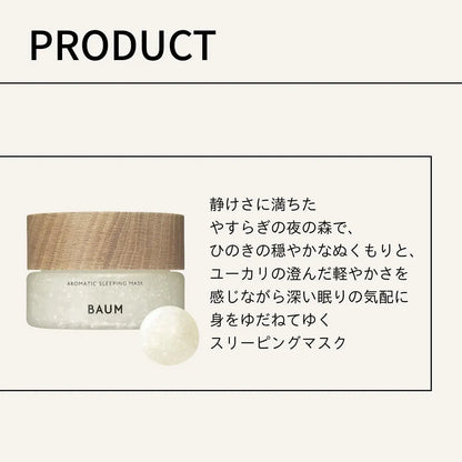 Baum Aromatic Sleeping Mask