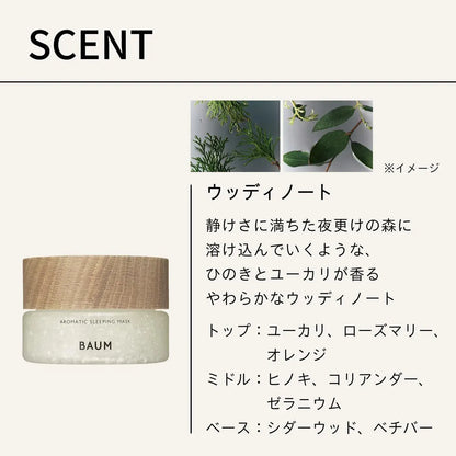 Baum Aromatic Sleeping Mask