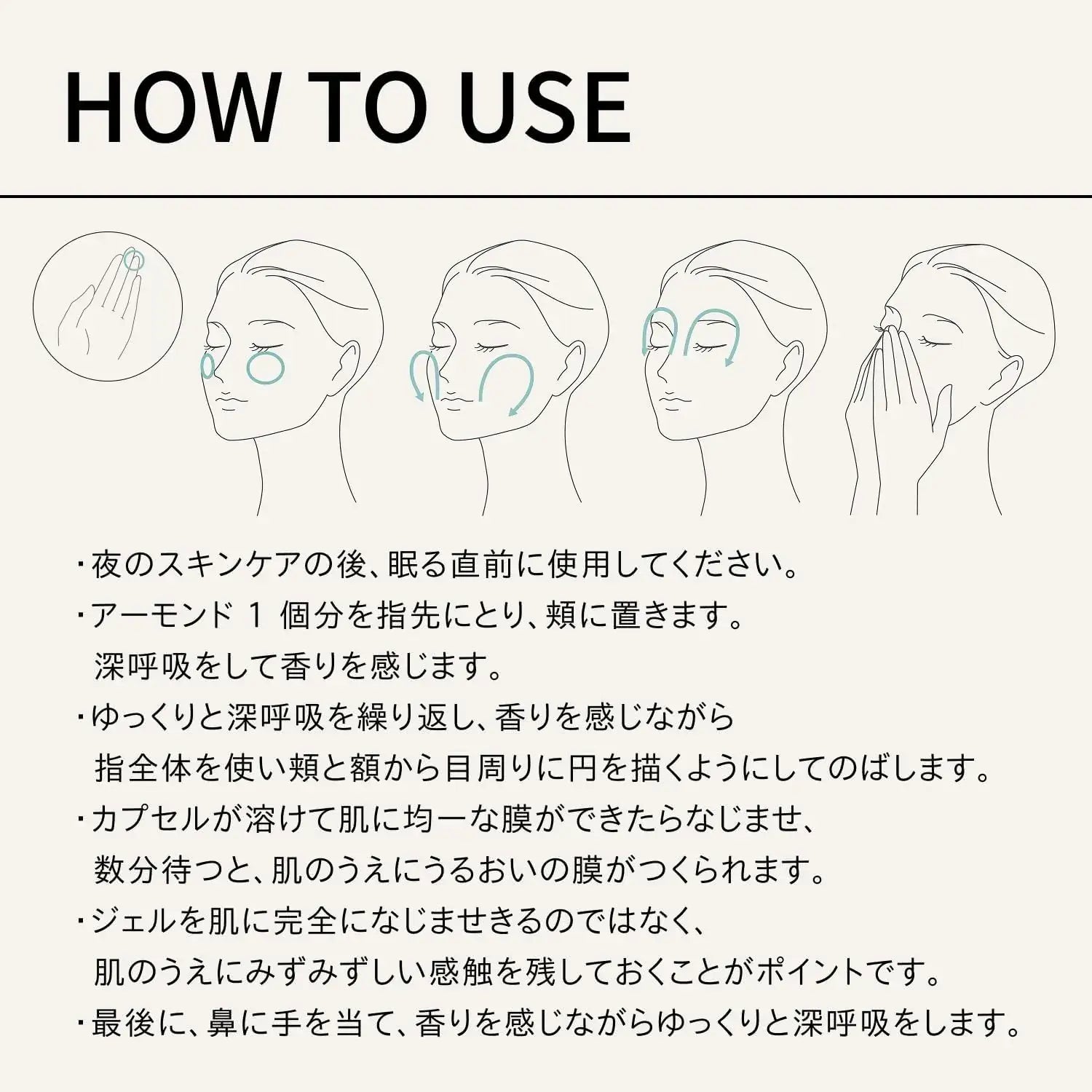 Baum Aromatic Sleeping Mask