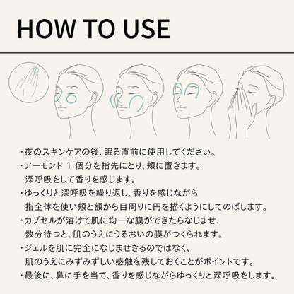 Baum Aromatic Sleeping Mask