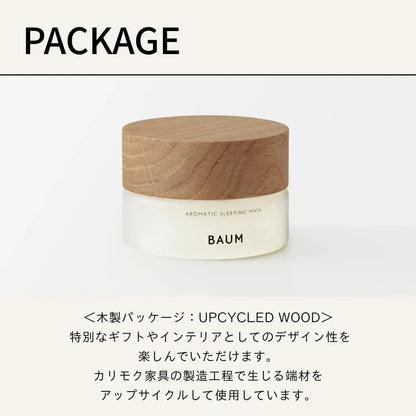 Baum Aromatic Sleeping Mask