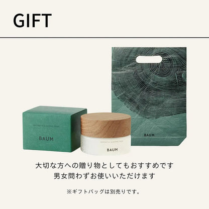 Baum Aromatic Sleeping Mask