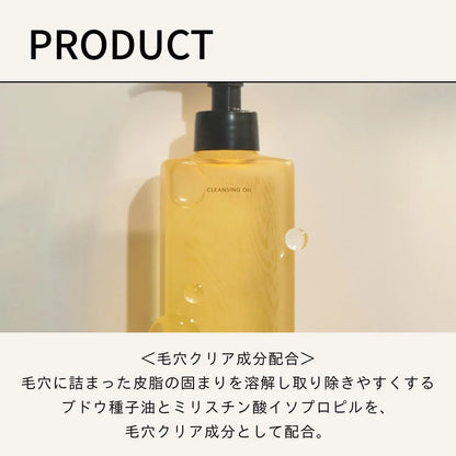 Baum Makeup Remover Cleansing Oil 180mL