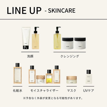 Baum Sleeping Bath Essence 190ml Hinoki Scent