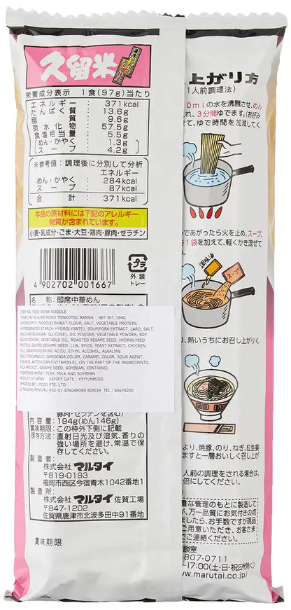 Marutai Kurume Rich Tonkotsu Ramen 194G Authentic Japanese Noodles