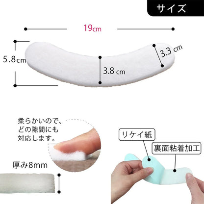 Sanko Mitsuba Ae-61 Toilet Stain Prevention Pads 15Pcs 5.8X19X0.8Cm Japan